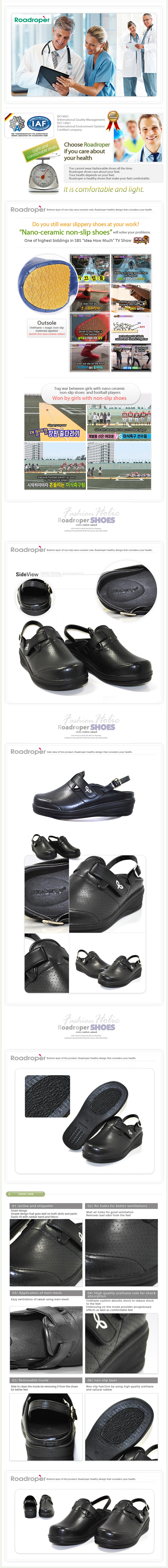 Seyoen(Black)