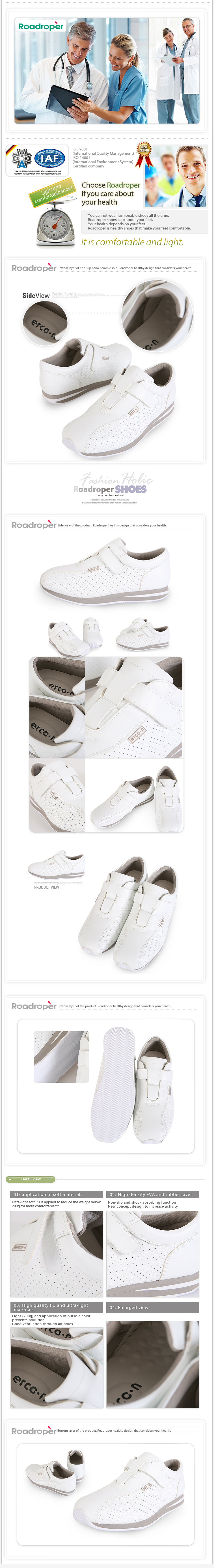 Sweet(White)