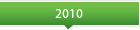 2010